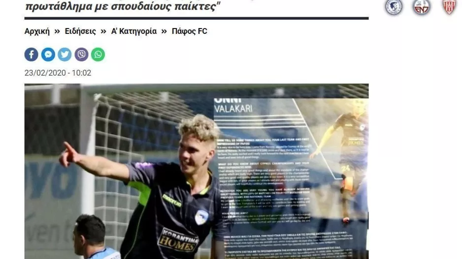 Σημαντικός παίκτης…