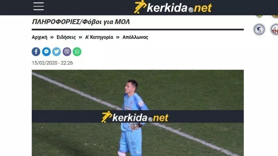 Απόλλων/Όλα δείχνουν... μεταγραφή!