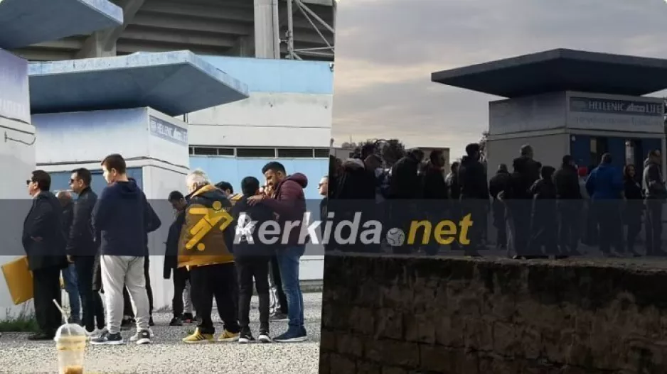 Αρκετοί... για εισιτήριο 