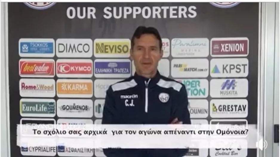 Γιανέφσκι ενόψει Ολυμπιακού/ΔΗΛΩΣΕΙΣ