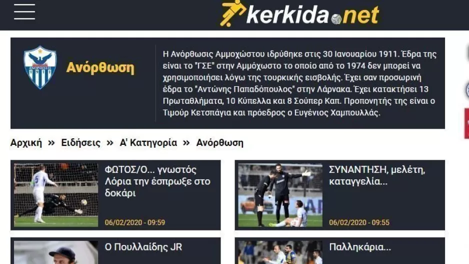 22.57% (Ανόρθωση)!