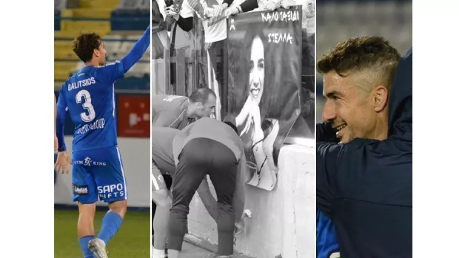 ΦΩΤΟΡΕΠΟΡΤΑΖ/Η τριάρα σε 116 "κλικ"