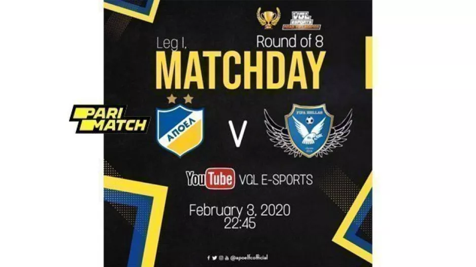 ΑΠΟΕΛ esports/Υπεράσπιση του τίτλου...