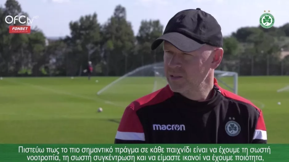 ΜΠΕΡΓΚ: "Δεν θα είμαστε τέλειοι σε κάθε ματς/Φανταστικός ο κόσμος"