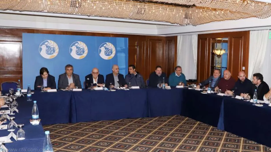 ΚΟΠ για την Γ.Σ/Ανακοίνωση