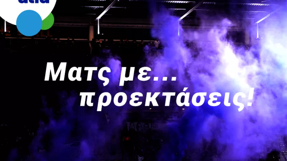 Άσος της ΕΝΠ στο 4/ Διπλό της ΑΕΚ στο 1.75 στην BET ON ALFA