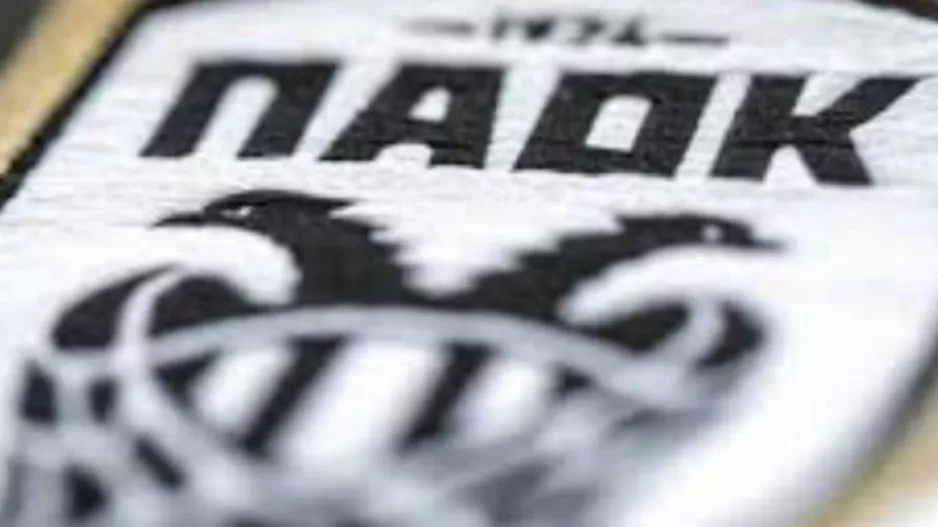 ΠΑΕ ΠΑΟΚ: «Επίσημη συνεργασία του Τζουγανάτου με εταιρία του Μαρινάκη»