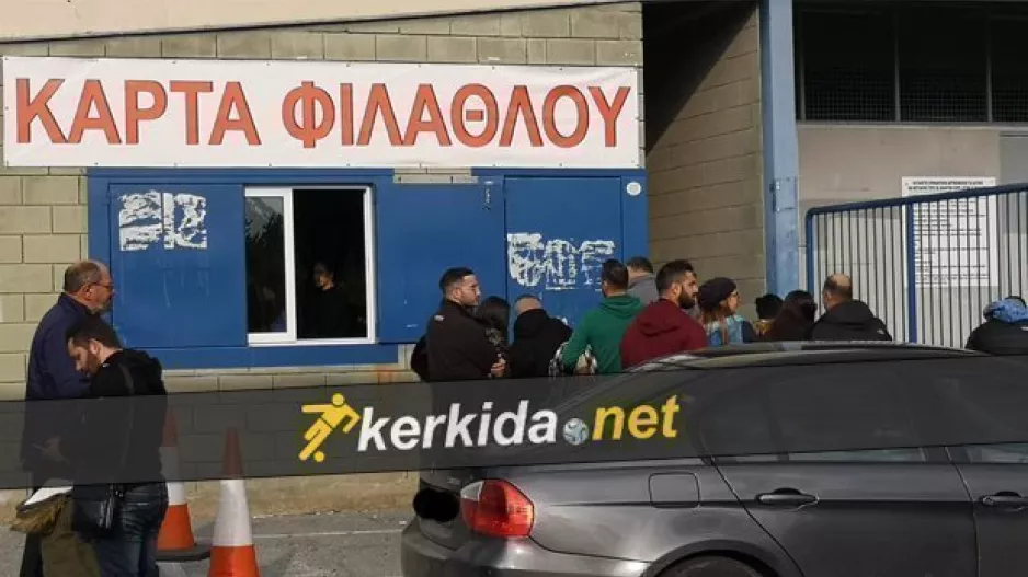 Κάρτα... πριν το ντέρμπι