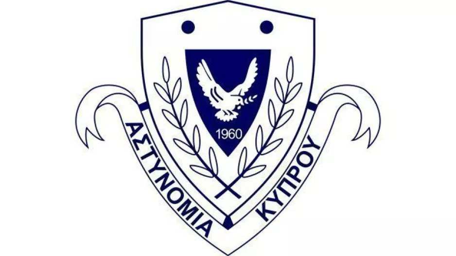 ΑΝΑΚΟΙΝΩΣΗ ΑΣΤΥΝΟΜΙΑΣ για το περιστατικό με τον εθνοφρουρό