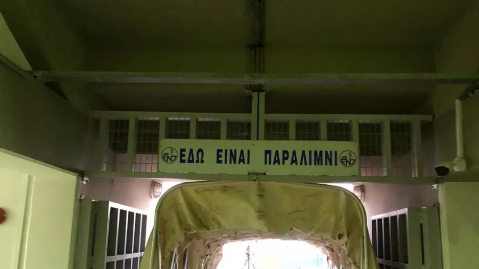 ΕΚΕΙ... είναι Παραλίμνι