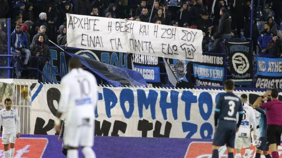 Πανό για τον Ούμπιδες