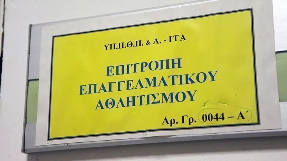 Τζουγανάτος: Κινείται νομικά κατά του ΠΑΟΚ