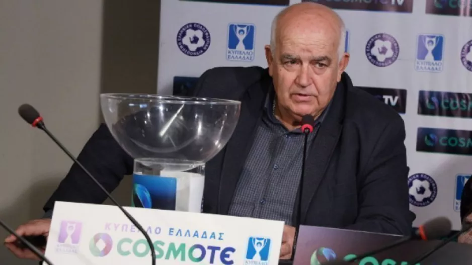 «Η ΕΠΟ θέλει να γίνει με κόσμο ο τελικός, βάσει προκήρυξης η έδρα»