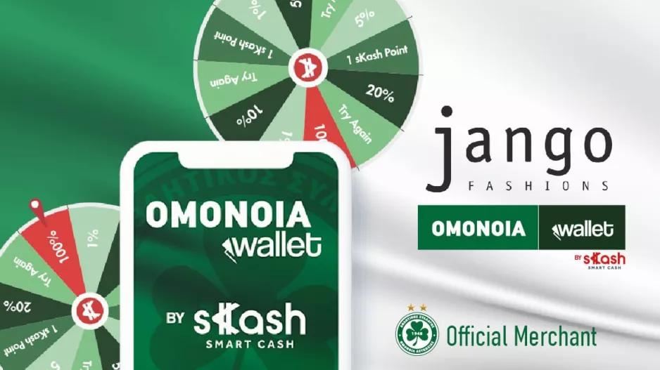 Στο OMONOIA Wallet το JANGO FASHIONS