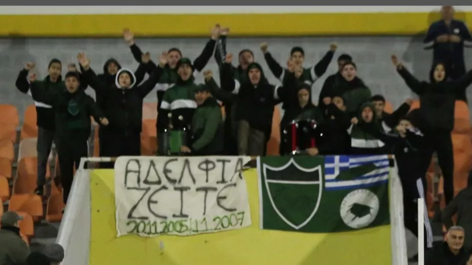 Αγαπάνε την ομάδα