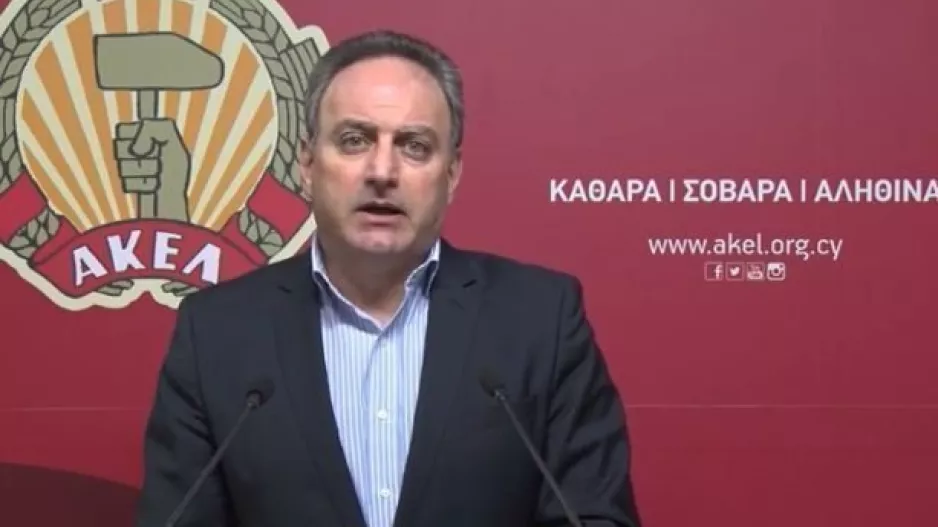 Τοποθέτηση και... ερώτηση από ΑΚΕΛ
