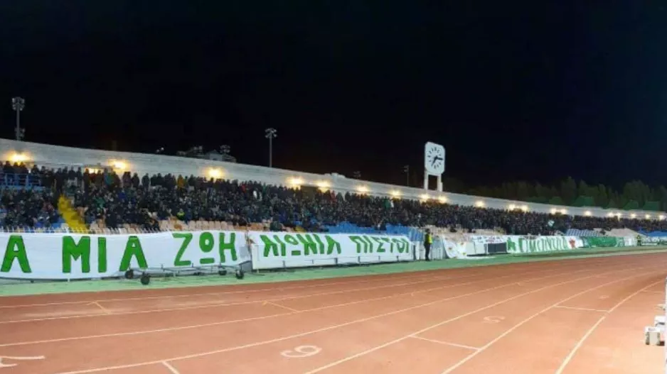 "Και να που το Μακάρειο φόρεσε ξανά γιορτινά/ Ο πράσινος λαός ζητά επίμονα το πρωτάθλημα"