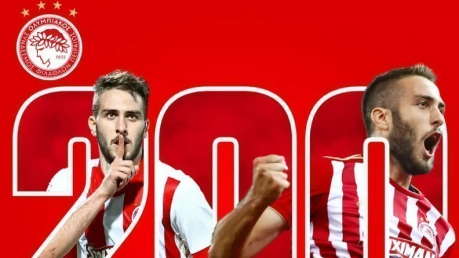 Το ποστάρισμα για τις 200 συμμετοχές του Φορτούνη