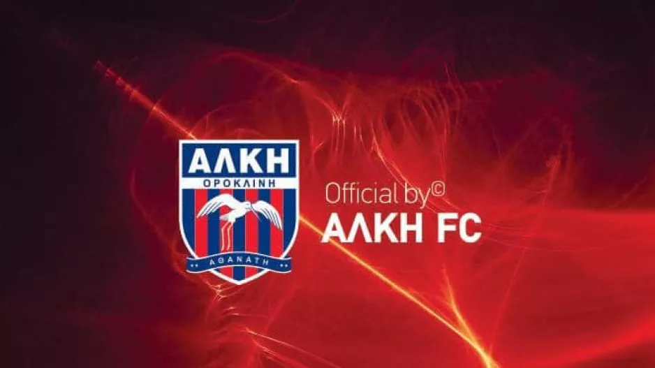 ΕΞΕΛΙΞΕΙΣ στην Αλκή/ΤΕΛΟΣ ο Καϊάφας