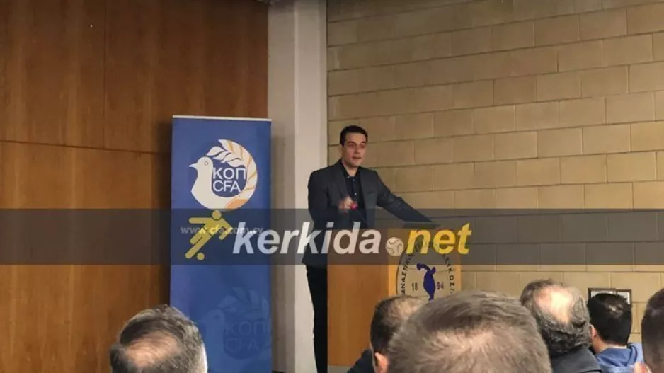 (ΦΩΤΟΣ kerkida) Η παρουσίαση του VAR στους Αθλ. Συντάκτες 