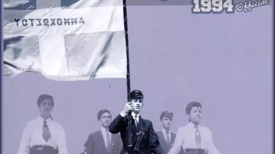 ΜΑΧΗΤΕΣ για Πετράκη Γιάλλουρο