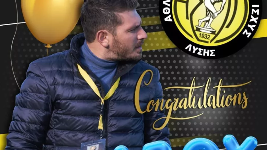 Γεννητούρια στον ΑΣΙΛ!