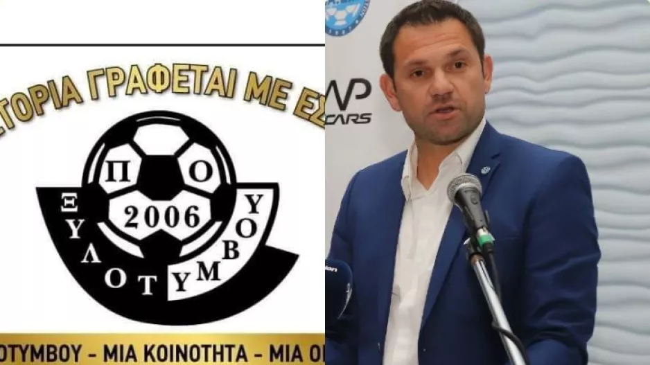 ΠΟΞ για Νεοφυτίδη: "Να δώσει τα στοιχεία που διατυμπανίζει στην αστυνομία ή να απολογηθεί δημόσια"