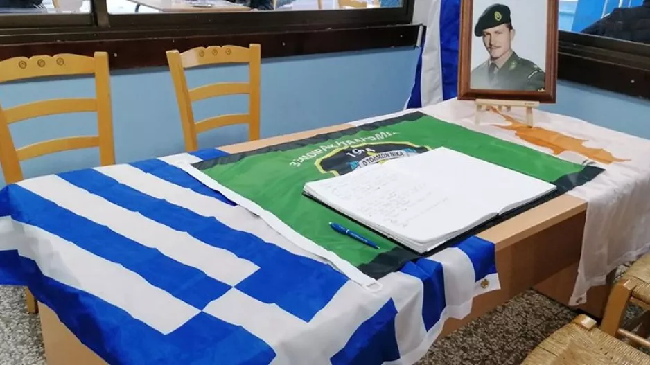 ΣΥ.ΦΙ Δυτικά Προάστια Απόλλων - Φόρο τιμής στον Κατσάνη