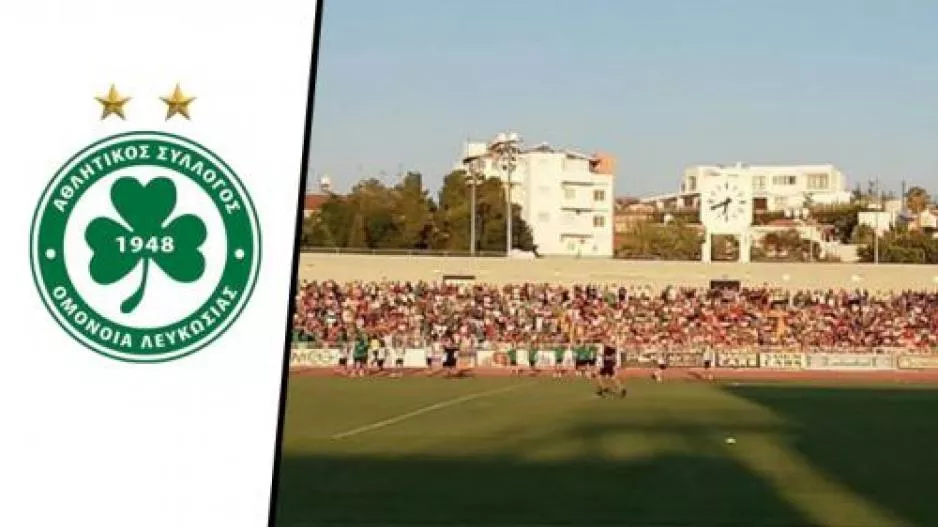 Δήλωση για Ομόνοια-ΜΑΚ/"Δεν έχει ληφθεί τελική απόφαση"