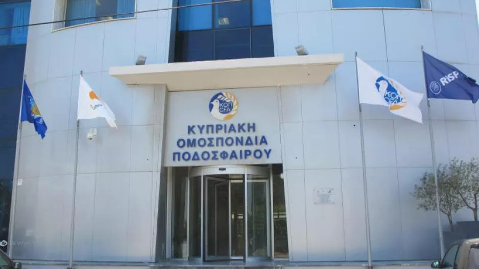 ΑΝΑΚΟΙΝΩΣΗ ΚΟΠ - "Ουδεμία πληροφόρηση από την UEFA"