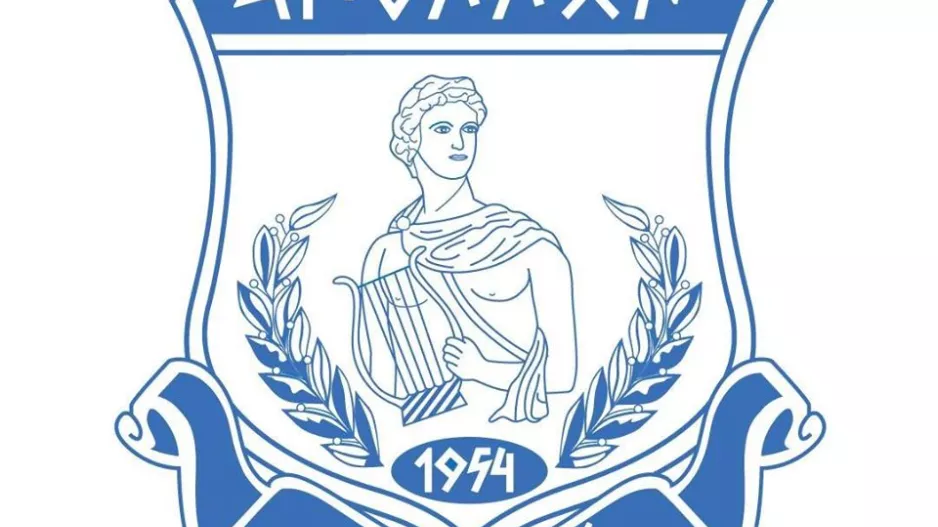 Απόλλων/"Κράτα γερά Γιάννη"