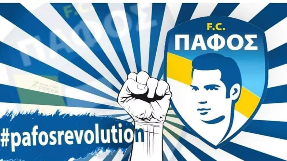 Από το πρωί σε ρυθμούς... ΑΠΟΕΛ/ΕΝΗΜΕΡΩΣΗ από τους Παφίτες