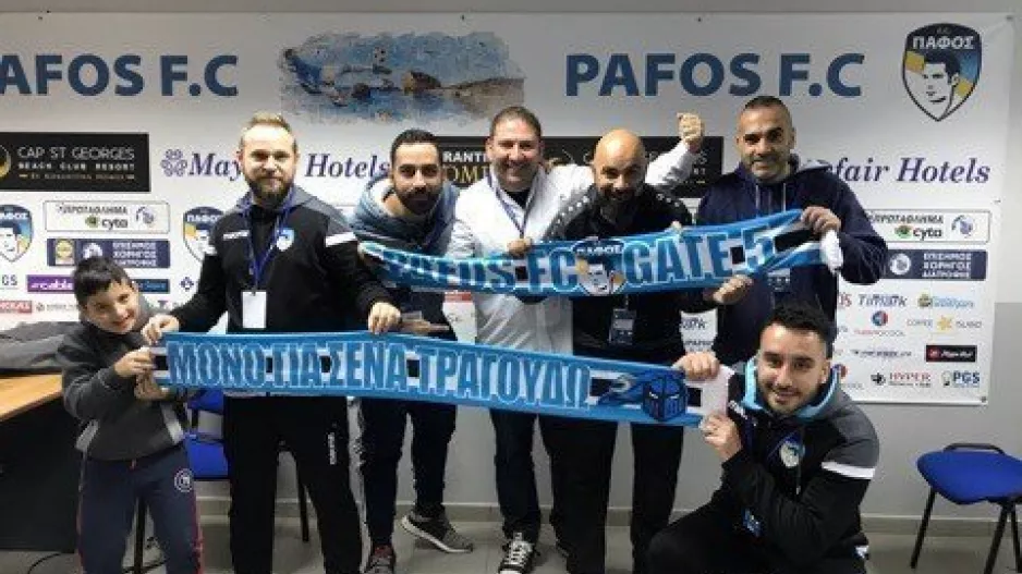 Dream team/Πάφος 