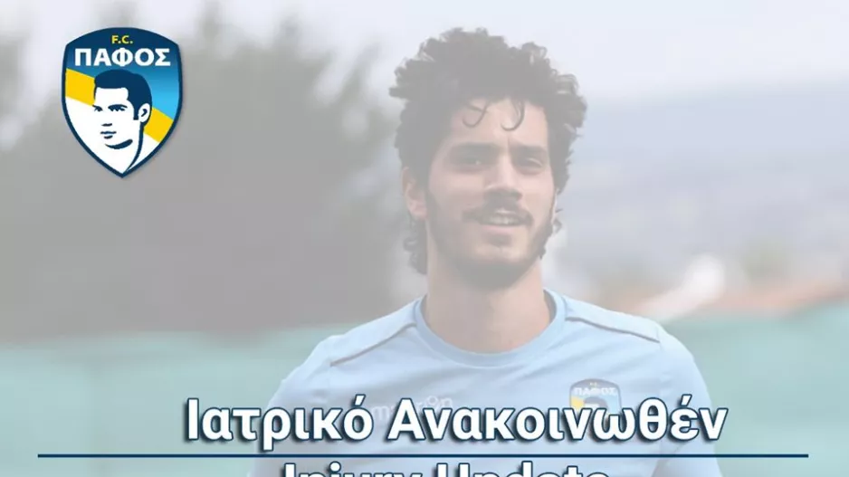 (ΔΕΔΟΜΕΝΑ) Πάει Μακάρειο με πολλές απουσίες