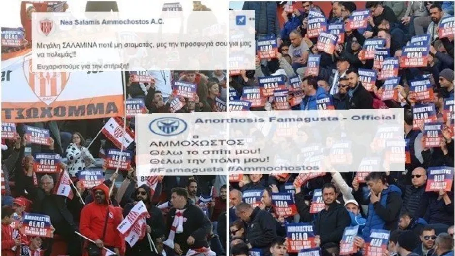 ΝΑΙ... μύρισε ΑΜΜΟΧΩΣΤΟΣ!