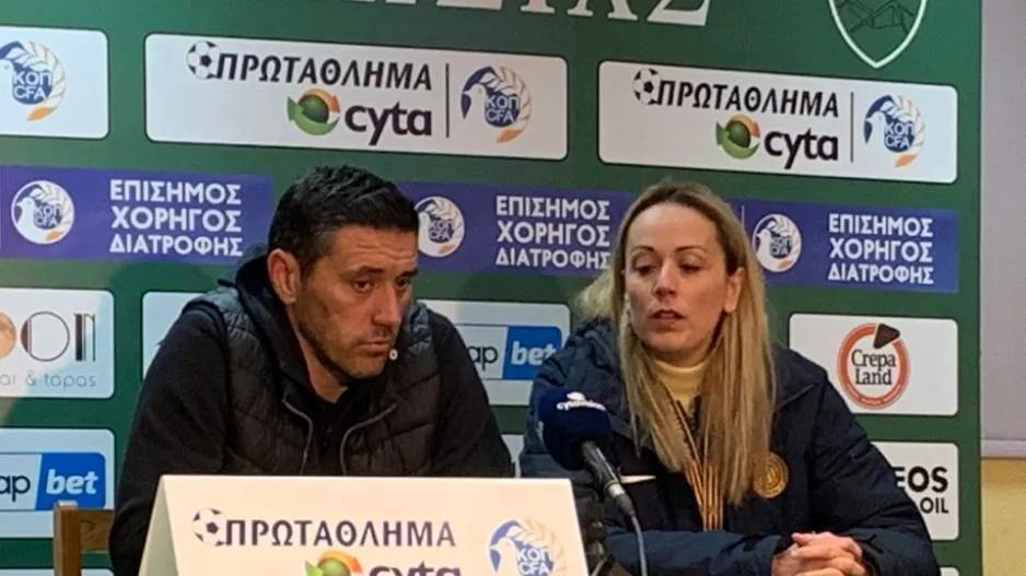 ΚΕΡΚΕΖ: "Το πλάνο μας ήταν να κερδίσουμε ή να έρθουμε ισοπαλία"