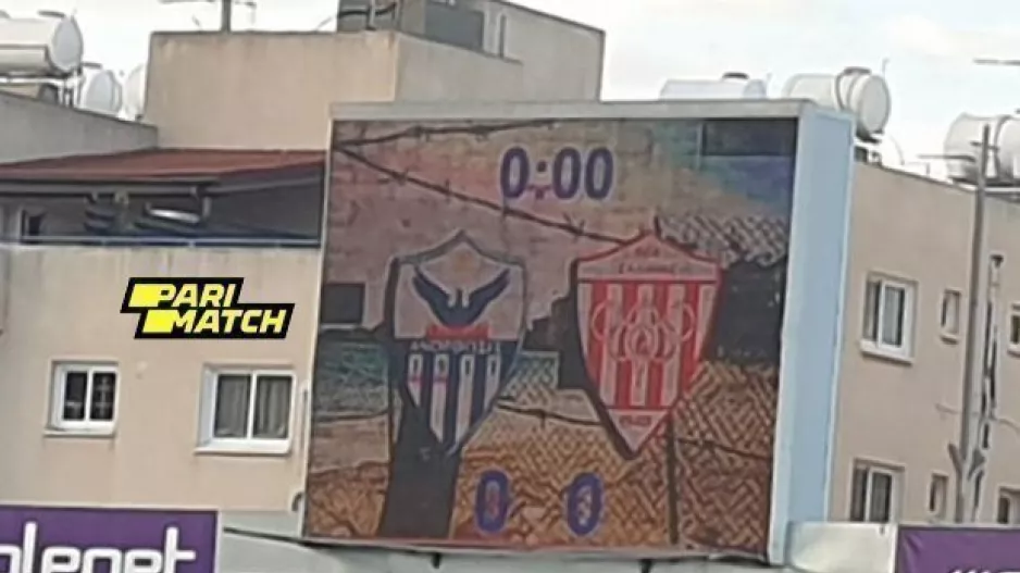 ΦΩΤΟ/Πάντα... εκεί η Αμμόχωστος
