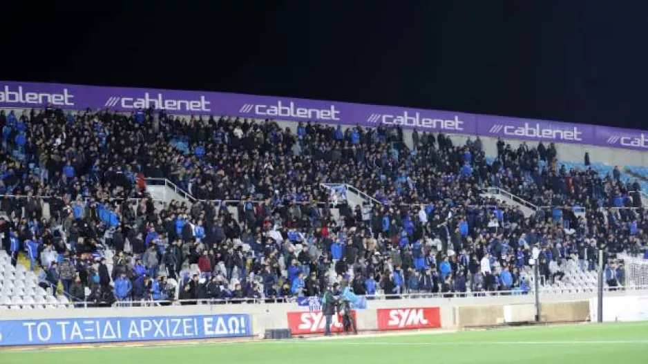 Πήγαν/ΑΝΟ