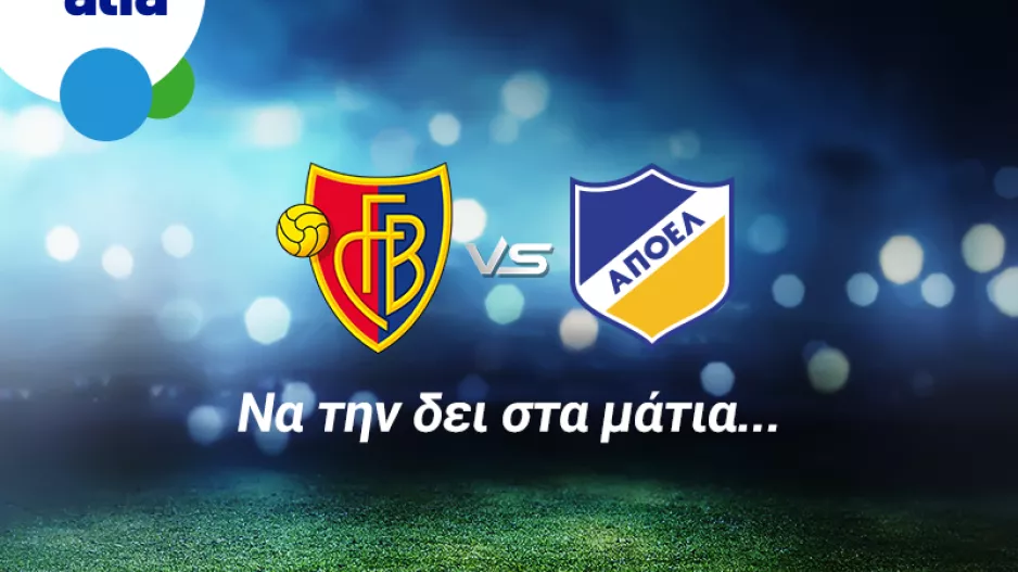 Διπλή ευκαιρία Χ2 το ΑΠΟΕΛ; Απόδοση 2.12 στην BET ON ALFA