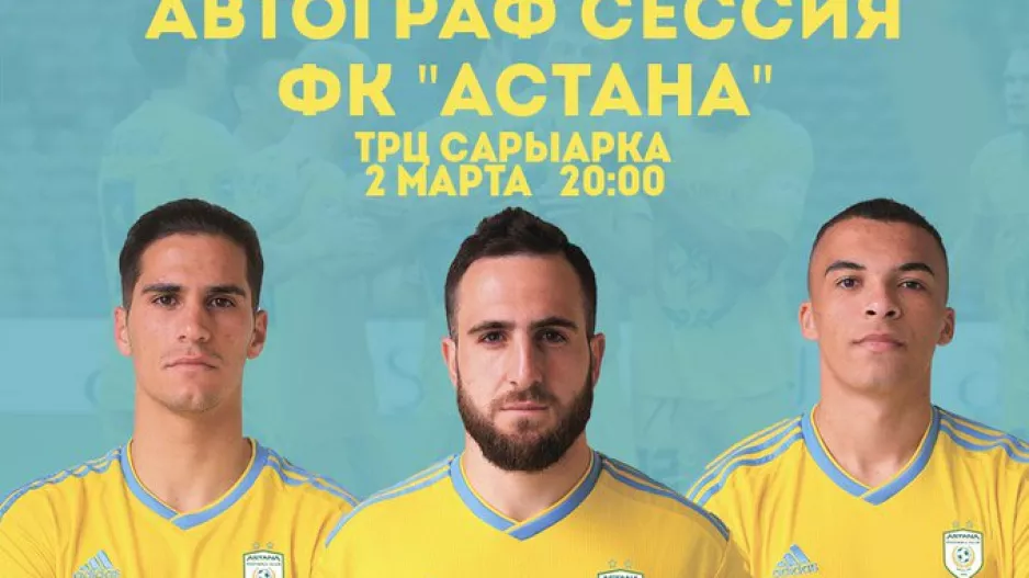 Πιέρος και άλλοι δύο...