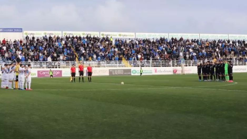 Κόσμος “Ανό” 