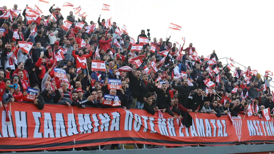 Σαλαμιναίοι!