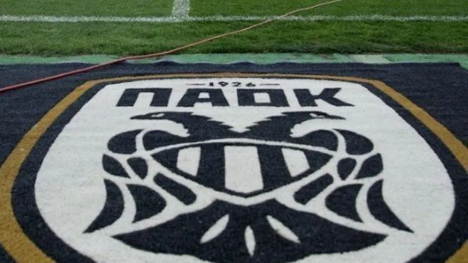 ΠΑΟΚ/"Ζητούμε ειλικρινά συγγνώμη"