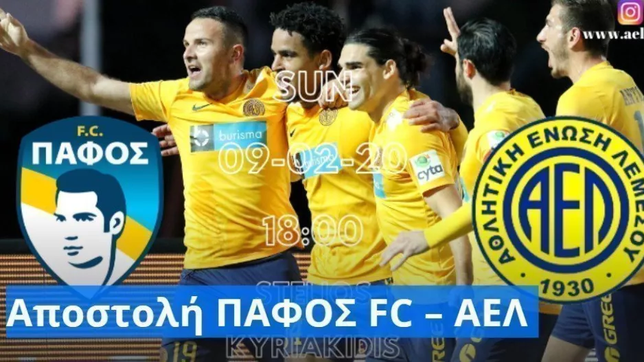 ΑΕΛ/ Με τρεις απουσίες στην Πάφο