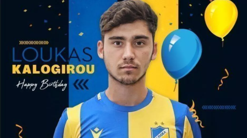 Ευχές σε Λούκα