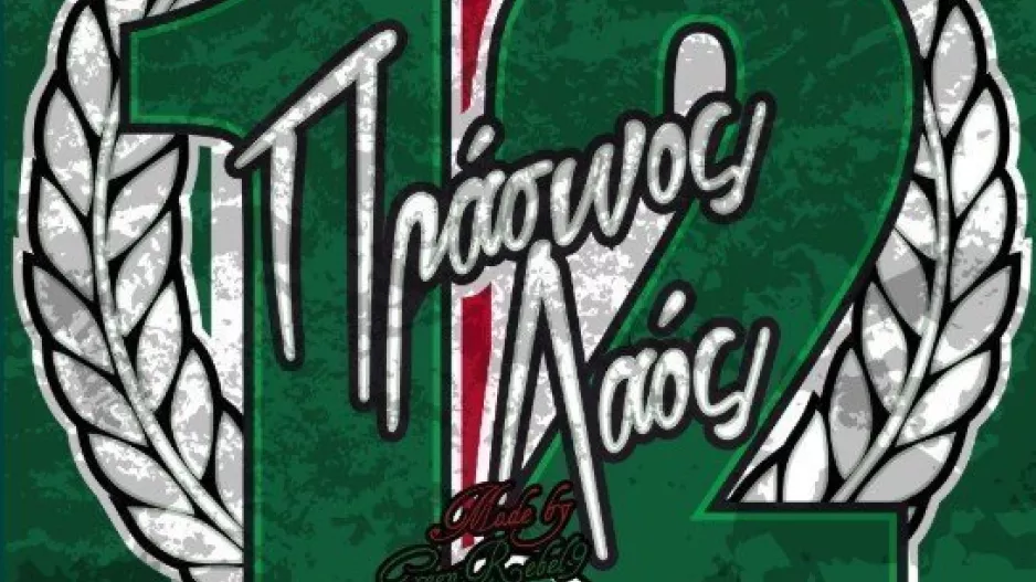 Υπέροχη ΦΩΤΟ (Ομόνοια)