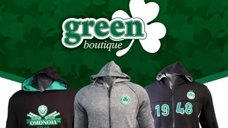 Green Boutique - Εκκαθάριση