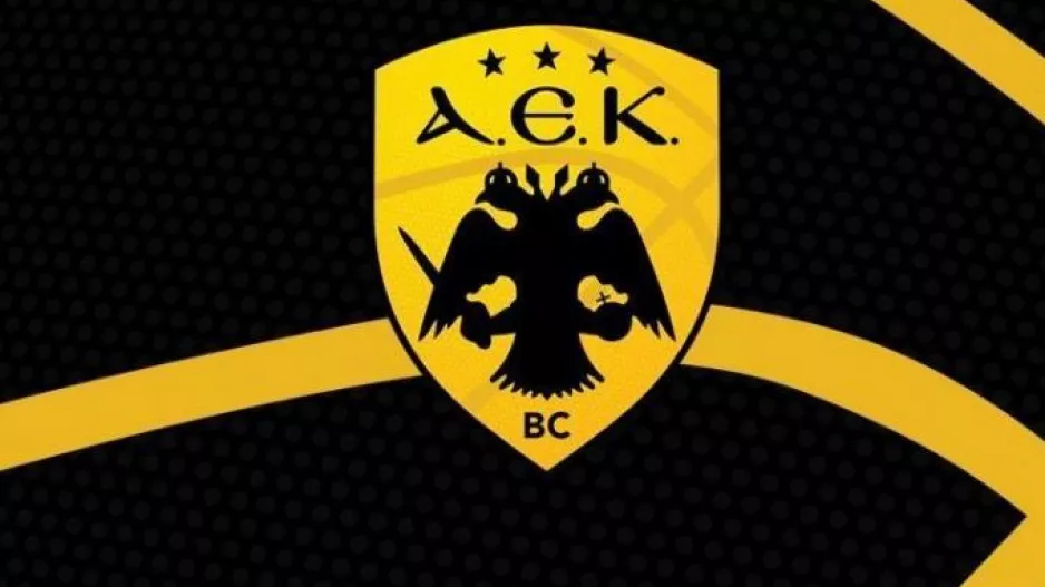 ΚΑΕ ΑΕΚ: «Στηρίζουμε την ομάδα, ύψιστος στόχος το Final Four»