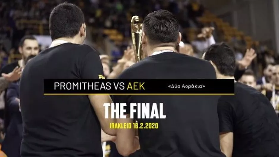 ΑΕΚ: Η καταπληκτική mini movie από τον τελικό του Κυπέλλου 