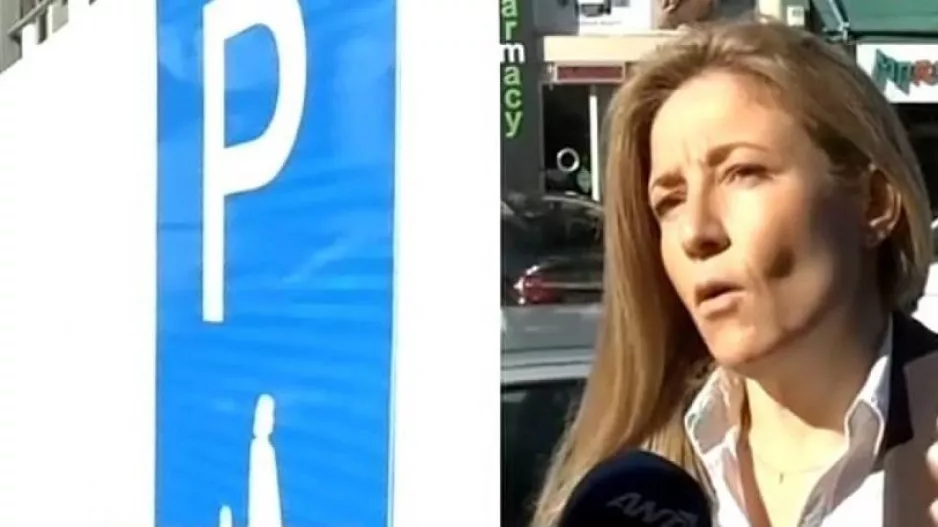 ΠΡΟΣΟΧΗ ΠΡΟΣΟΧΗ!